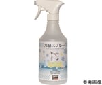 冷感スプレー 500ML　CWSP-530