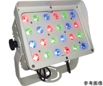 LED投光器 RGBカラー 簡易コントローラー付 照射角15°白ボディ　FLOOD24ZF15W-C