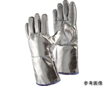 耐熱手袋　アルミナイズドシリコン　XL　H115AS238-W2