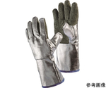 耐熱手袋　アルミナイズドプレオックス　L　H125A238-W2-9