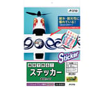 自分で作るステッカー 透明タイプ A4判 ノーカット 1パック（2セット入）　81026