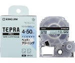 テプラ　PRO　ヘッドクリーニングテープ　SR50C
