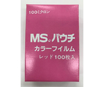 MSパウチフィルム 赤 1箱（100枚入）　MPC-R10-6595