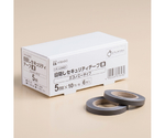 目隠しセキュリティテープ 黒 エコノミー 5mm 1箱（6個入）　JLB003