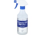 【まとめ買い】日本製 除菌・抗菌・抗ウイルス 酸性化アルコール製剤 クリアミストプラス 500ml×20本（ケース）（ガンスプレー付き）　C-99