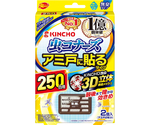 金鳥　虫コナーズ　アミ戸に貼るタイプ　250日　2個入　