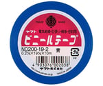 ビニールテープ　青　NO200-19-2