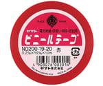 ビニールテープ　赤　NO200-19-20