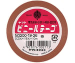 ビニールテープ　茶　NO200-19-26
