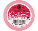 ビニールテープ　ピンク　NO200-19-3