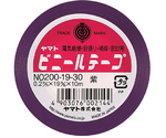 ビニールテープ　紫　NO200-19-30