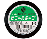 ビニールテープ　黒　NO200-50-21