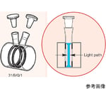 円筒形短光路マイクロ石英セル　光路長：0.01mm　0.140mL　31/B/Q/0.01