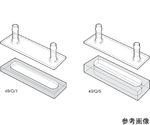 組立式短光路フロー石英セル　光路長：1mm　0.150mL　49-4/Q/1