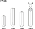 蛍光細径マイクロ石英セル【Type　No.3：オープントップ蓋無し】　光路長：4mm　0.720mL　3-4/Q/4