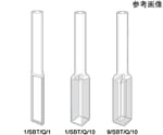 角型石英セル　管付き（SBT）　光路長：1mm　0.400mL　ベース形状：Type.1　1/SBT/Q/1