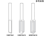 角型石英セル　管付き（SBT）　光路長：2mm　0.700mL　ベース形状：Type.1　1/SBT/Q/2