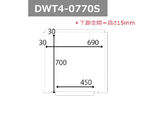 ドゥ・ウォール 透明 台置・差込兼用 690mm×120mm×700mm 1セット（10枚入）　DWT4-0770S