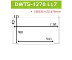 ドゥ・ウォール 透明 台置型 1195mm×160mm×870mm 1セット（10枚入）　DWT5-1270L17