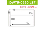 ドゥ・ウォール 透明 台置型 920mm×160mm×770mm 1セット（10枚入）　DWT5-0960L17