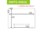 ドゥ・ウォール 透明 台置き専用型 1セット（10枚入）　DWT5-0962L