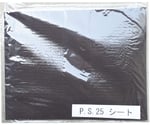 PS2.5シート　大　（茶）　