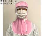 吸汗速乾頭巾（ツバ付き）ピンク 1袋（5枚入）　RA-2
