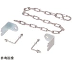 YPS作業台　オプション品　端部感知チェーン　正面幅500mm用　YPO-KC50