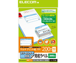 宛名・表示ラベル　スマートレター対応　ご依頼主ラベル　20枚　EDT-SLSE1020