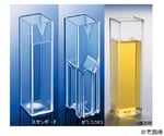 ディスポーザブルプラスチックキュベット　4面透明　ポリスチレン　4.5mL　500本（100本×5トレイ）　14-955-129