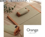 枕　い草　シンプル　約30×15cm　オレンジ　1120700201101