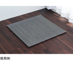 い草　置き畳　無地調　シンプル　モダン　シック　縁無し　約70×70×1.5cm　単品　グレー　1040150130407