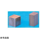 ものの重さ比較用銅ブロック（C型用）　C15-5111-11