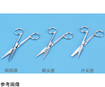 はさみ 64-9138-80 外科用はさみ（はずし式）片尖直 ステンレス G40-1226