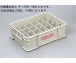 薬品整理箱（ケミカルボックス）RS-5N　T80-3129