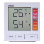 最高・最低デジタル温湿度計　BOVT701