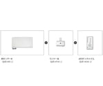 取扱を終了した商品です］64-9303-04 家族コール3B・メロディチャイム