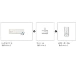 取扱を終了した商品です］64-9303-04 家族コール3B・メロディチャイム