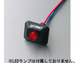 HORNETオプション　LED用ホルダー　622H