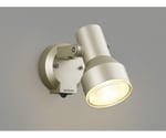 LED防雨型スポットライト　照度センサ付　AU45241L