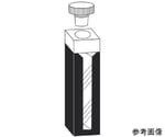 栓付セミマイクロブラックセル（2面透明）　0.700mL　溶融石英　T-29M-UV-5