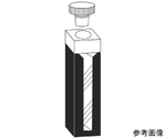 栓付セミマイクロブラックセル（2面透明）　1.400mL　溶融石英　T-29M-UV-10