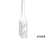 封入用枝付セル（2面透明）　0.700mL　溶融石英　T-60-UV-2