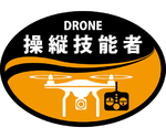 ヘルメット用ステッカー　DRONE操縦技能者　HLD-1　オレンジ　35×50mm　2枚組　233901