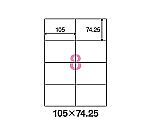 プリンタ用ラベル用紙 8面 100枚　31738880