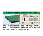 作業台　オプション天板（軽量用天板）　W900×D900×H21mm　KK-9090FTC