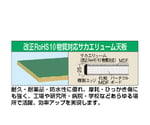 作業台　オプション天板（中量用天板）　W1200×D750×H25mm　KT-1275FTENC
