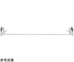開放型棚　軽量落下防止バー　間口875mm用　LM-RB9