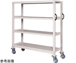 中量キャスターラックGKR型（ウレタン車・4輪自在）　W900×D450×H1380mm　4段　ホワイトグレー　GKR-8124WUJ
