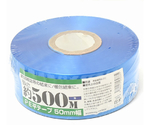 PEレコード巻テープ　50mm×500m　青　00720002